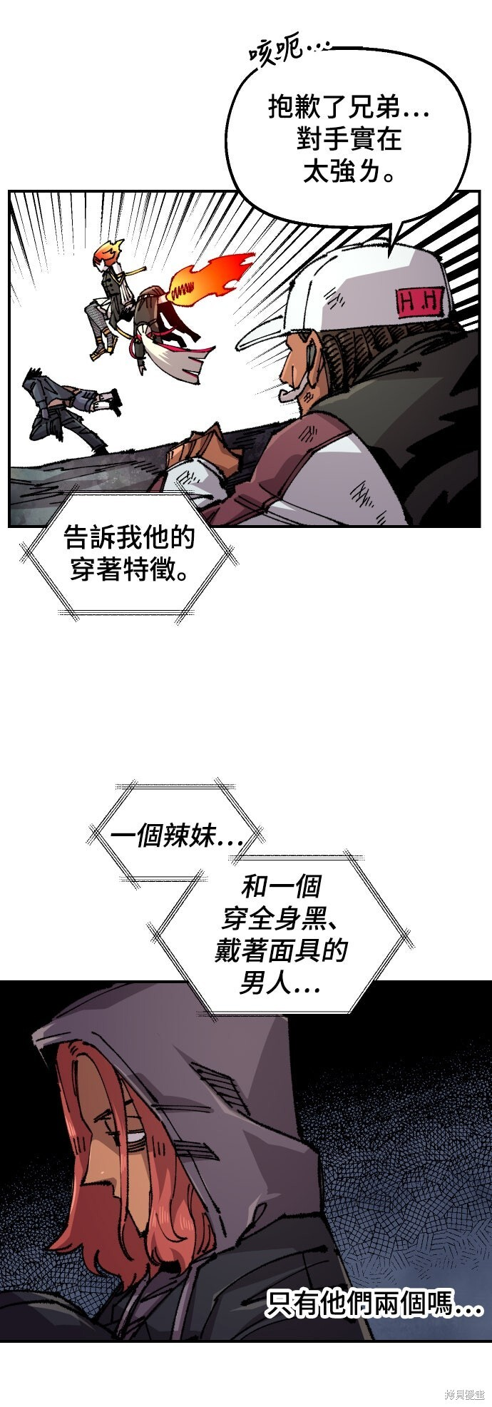 第117页
