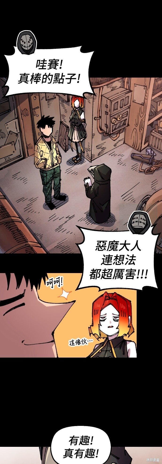 第105页