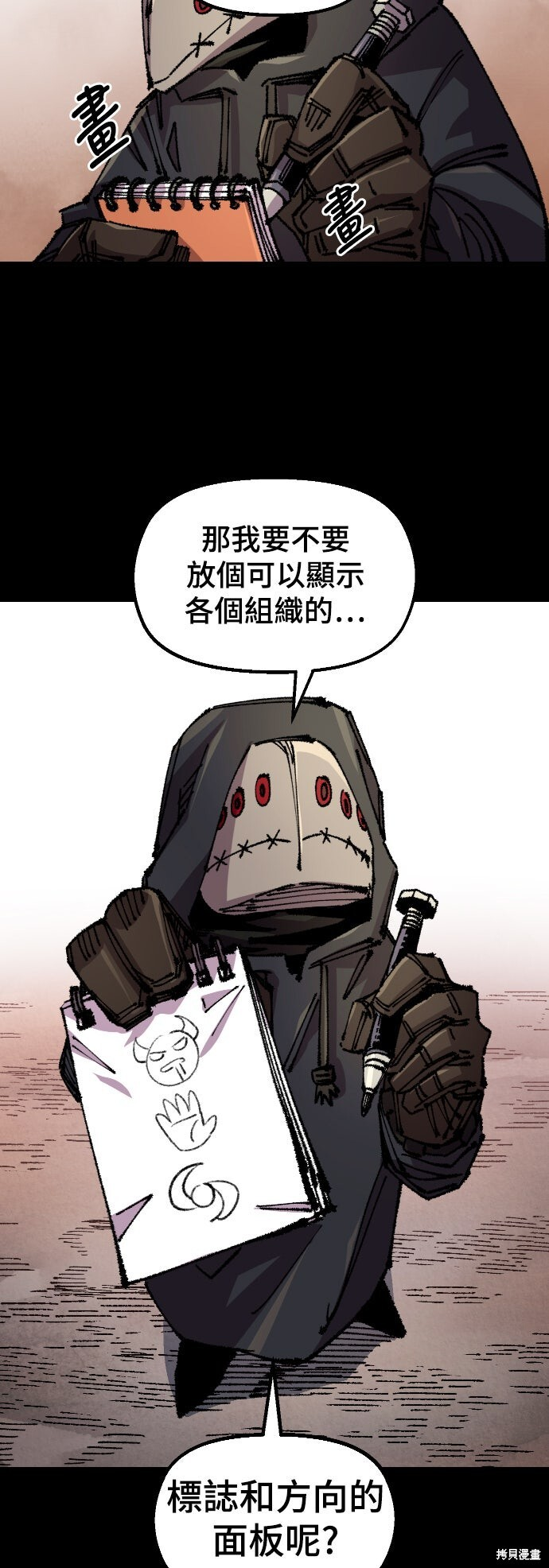 第108页