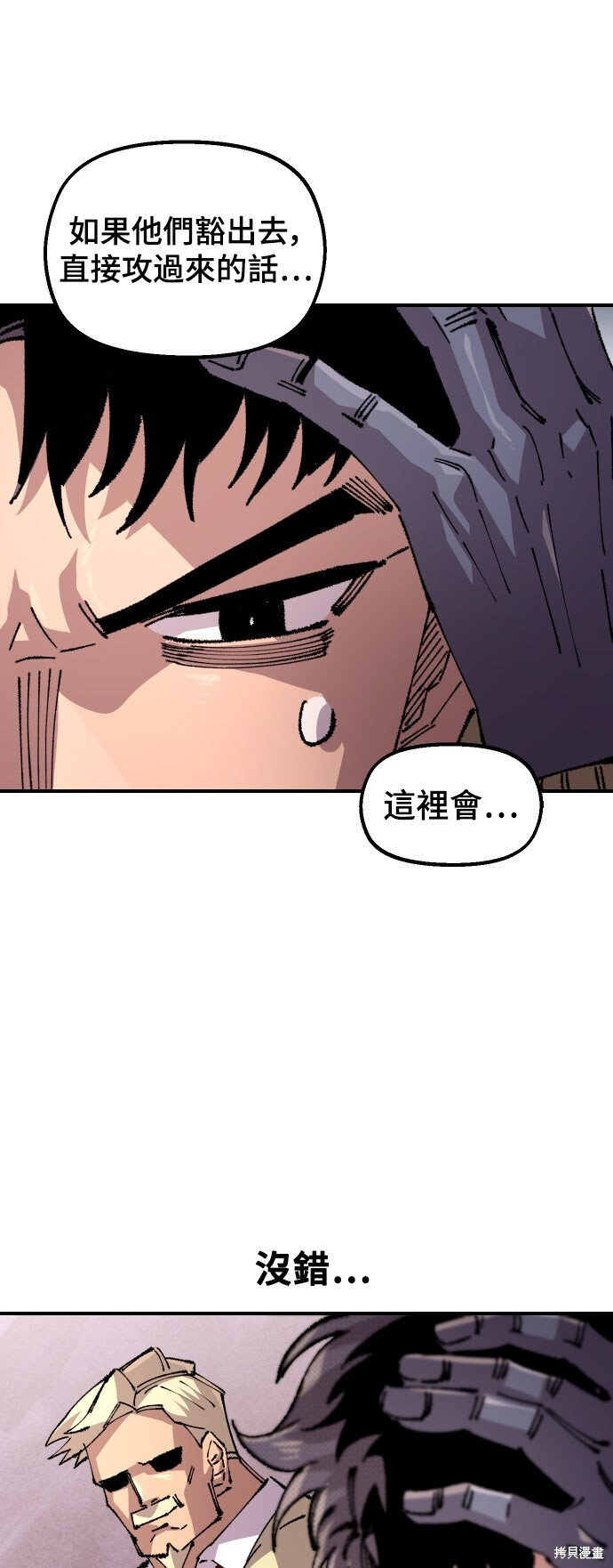 第180页