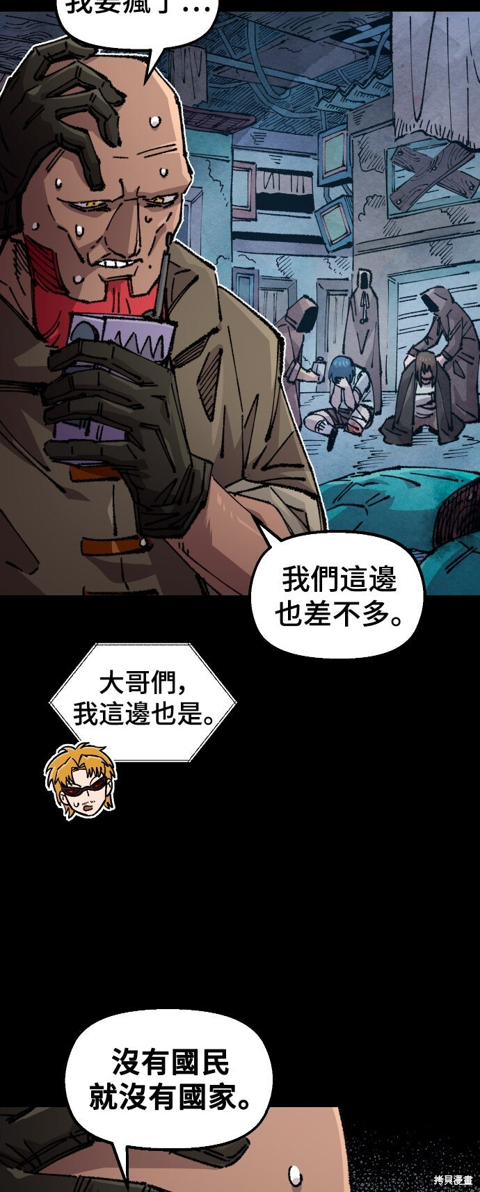 第108页