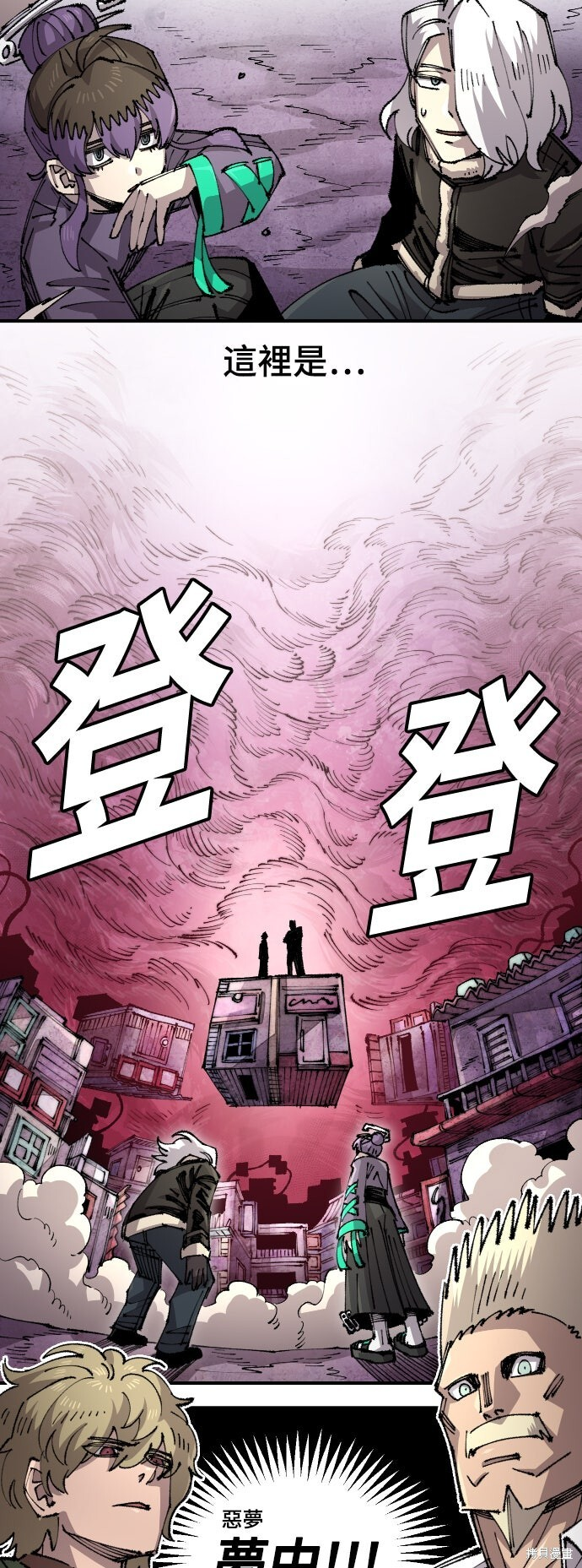 第69页