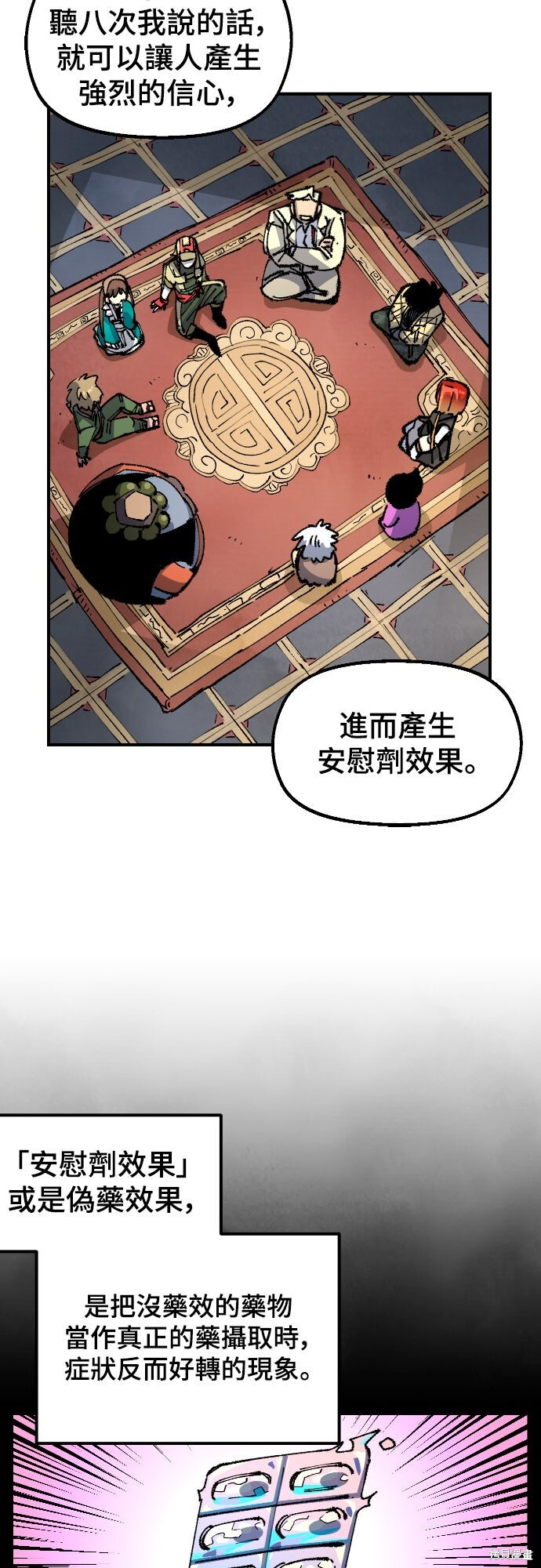 第105页