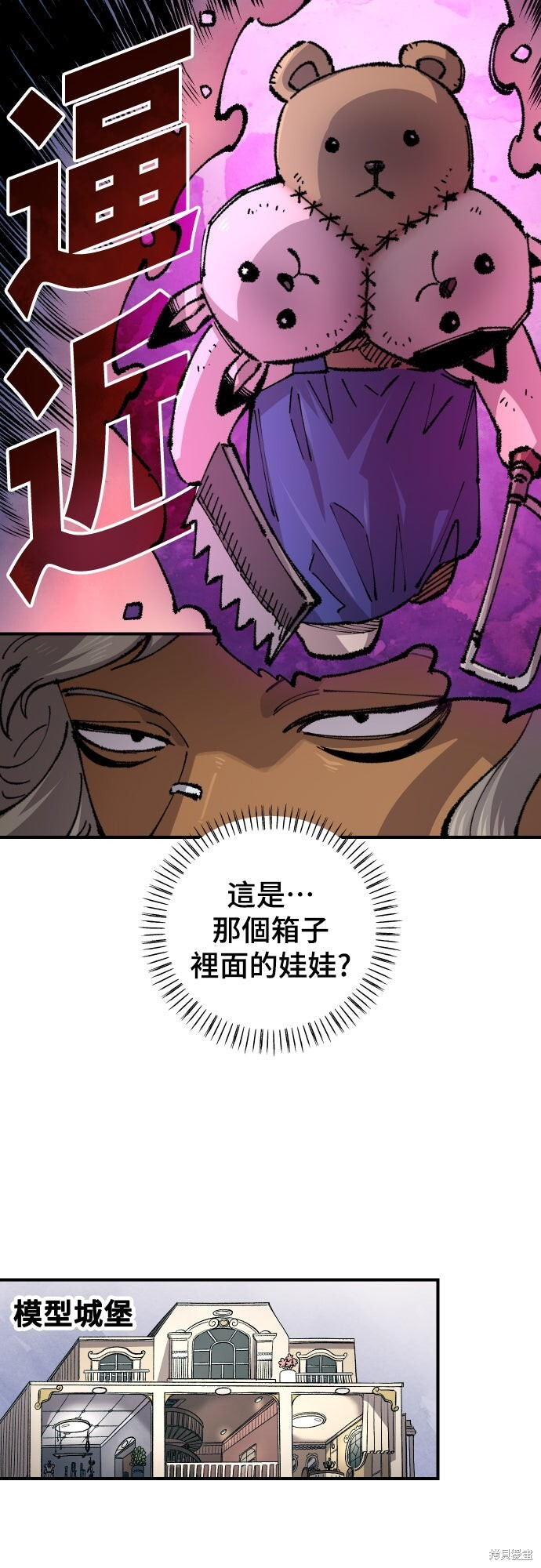 第81页