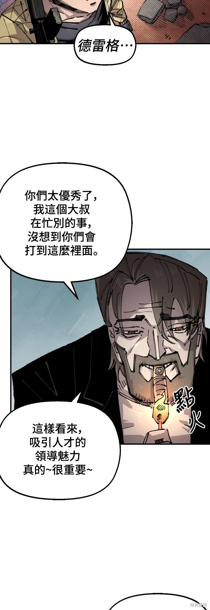 第138页