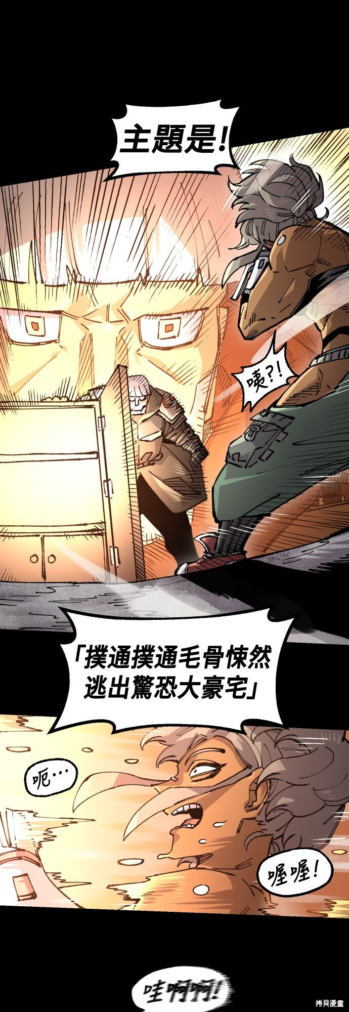 第72页