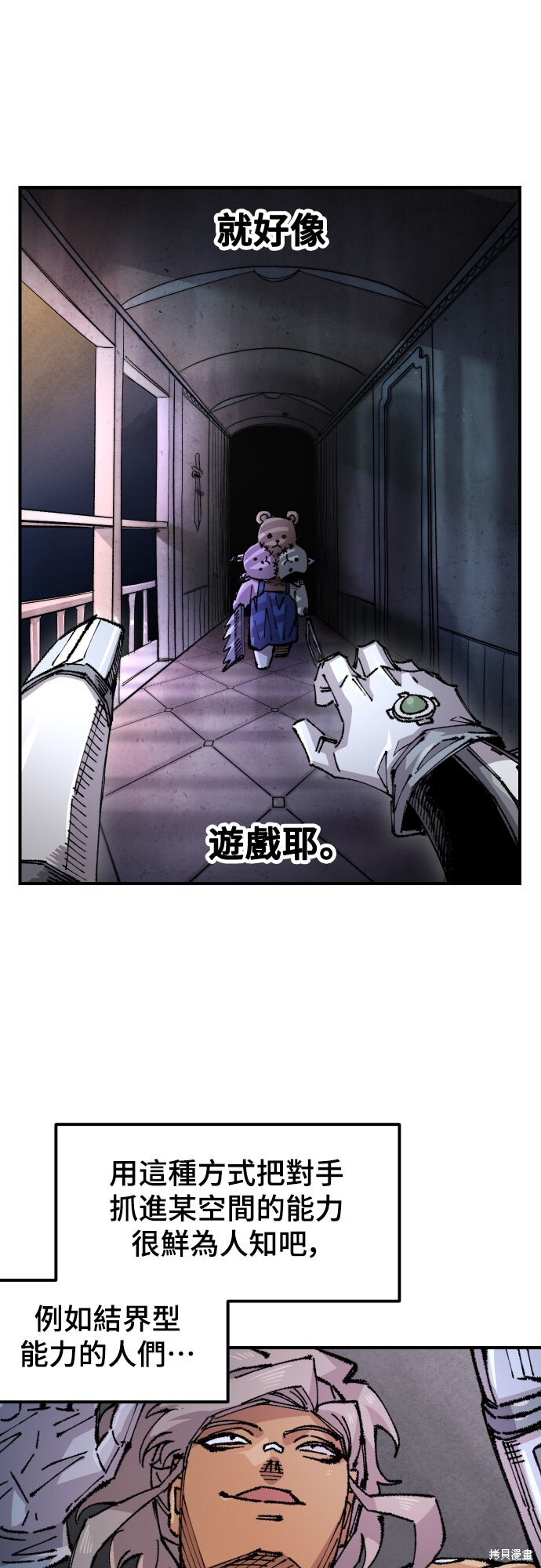 第87页