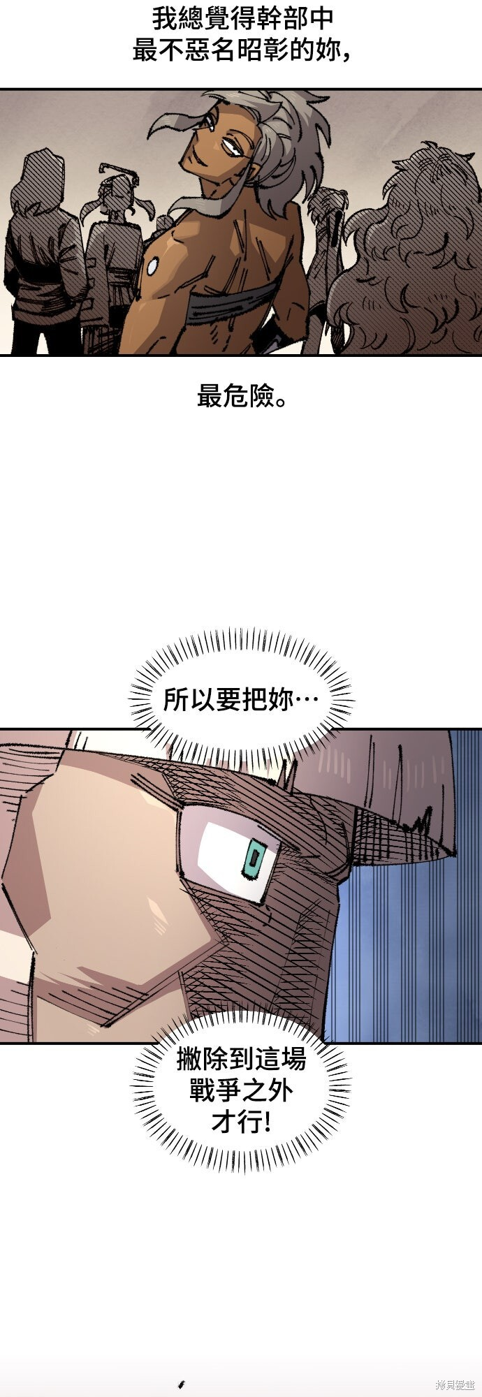 第120页