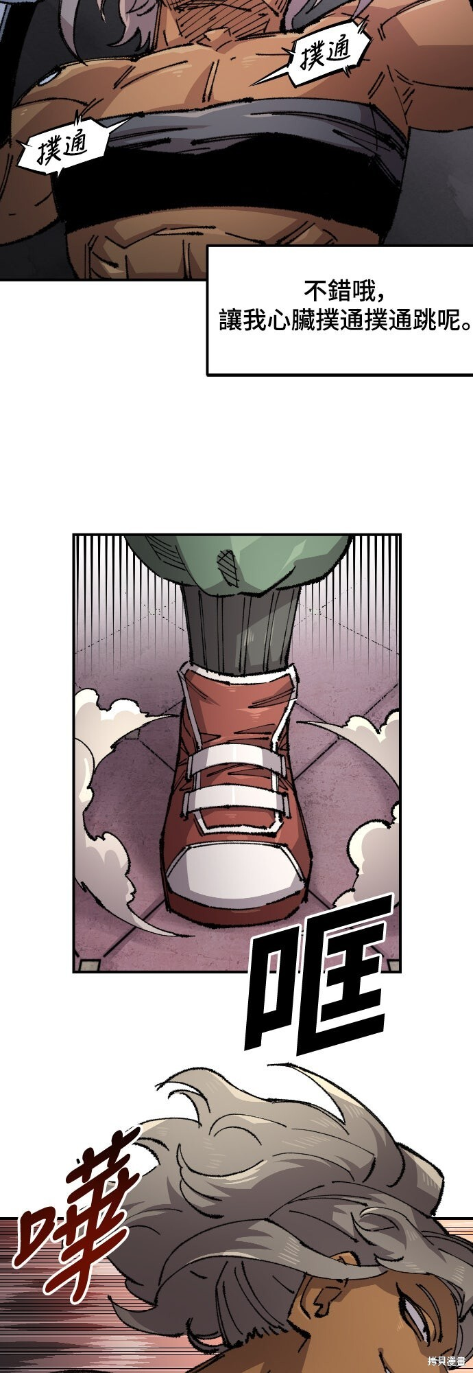 第90页