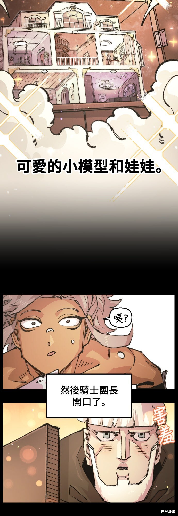 第69页