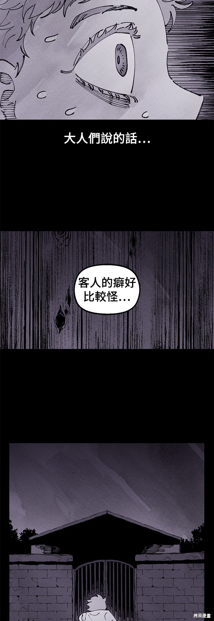第141页