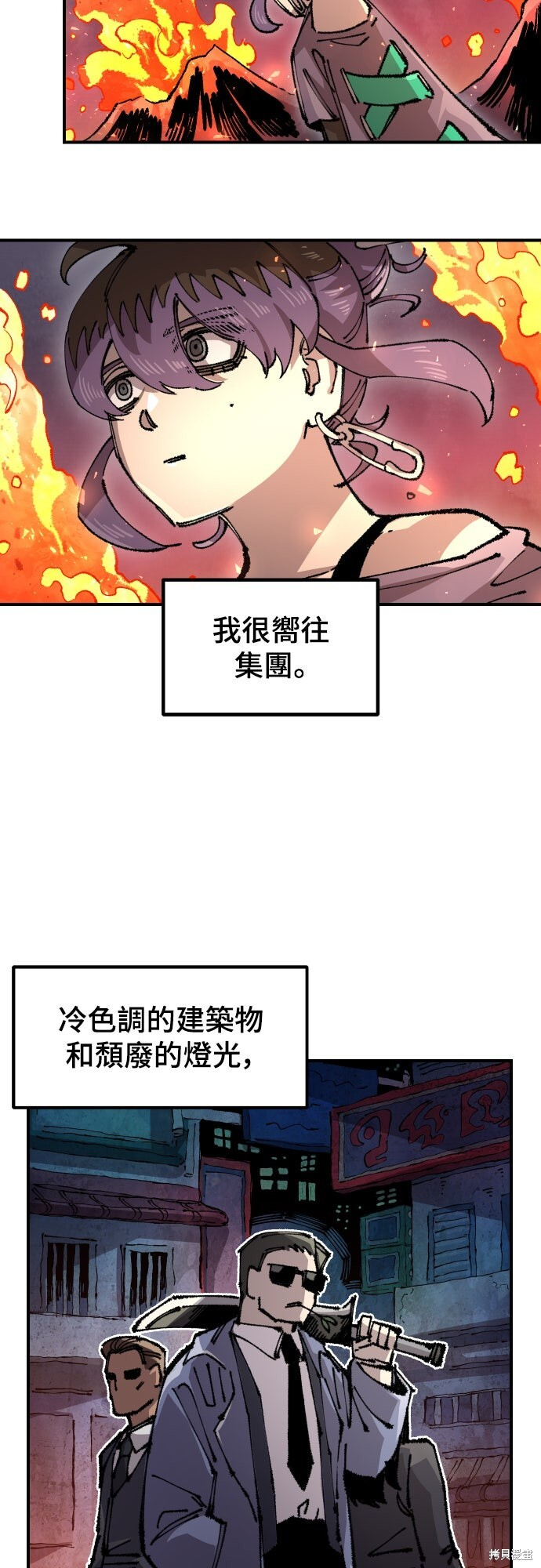 第117页