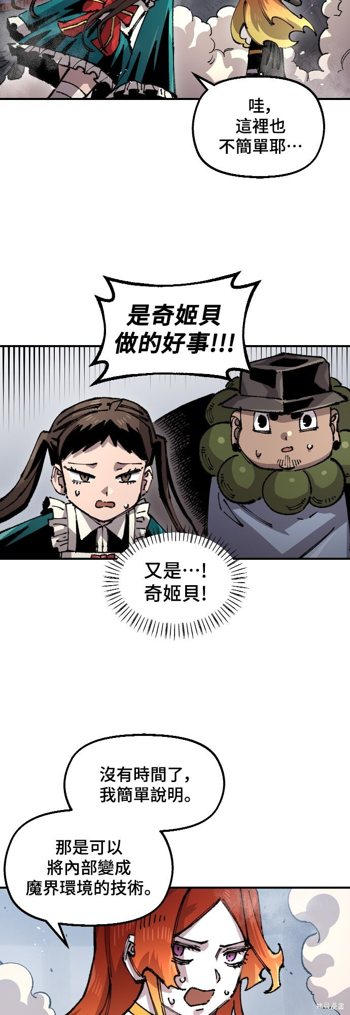 第81页