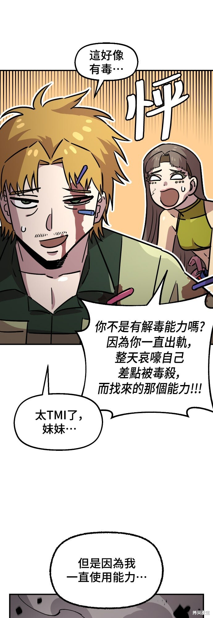 第96页