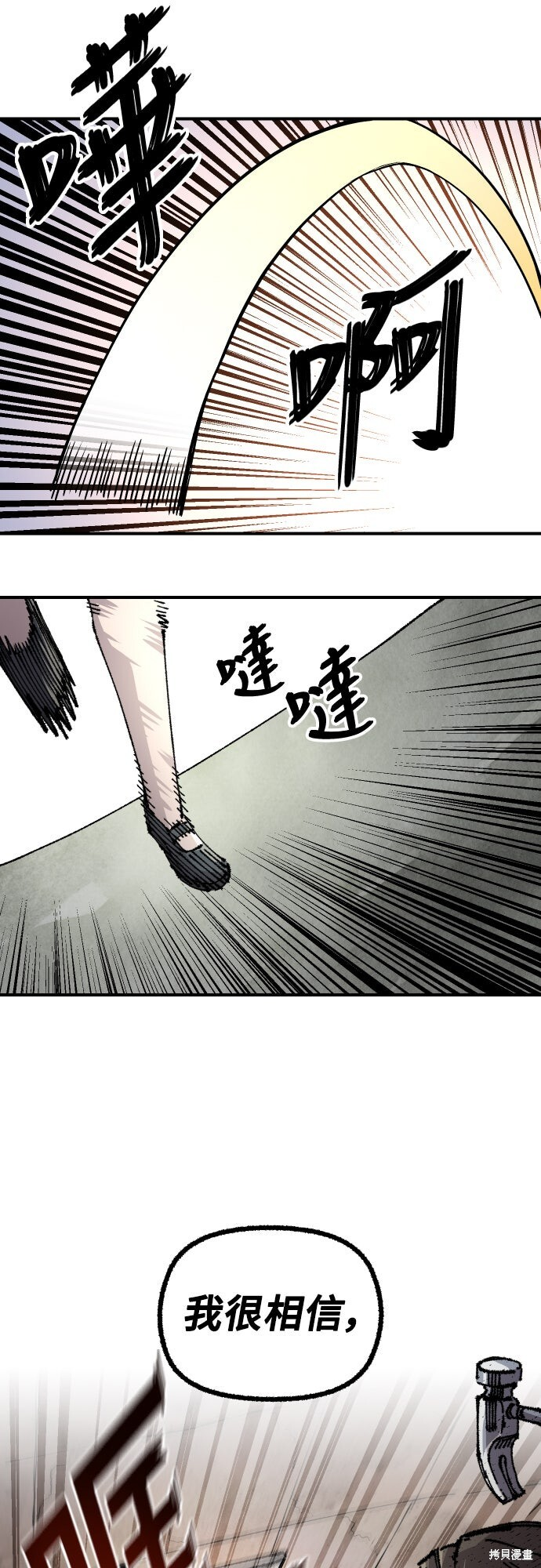 第201页