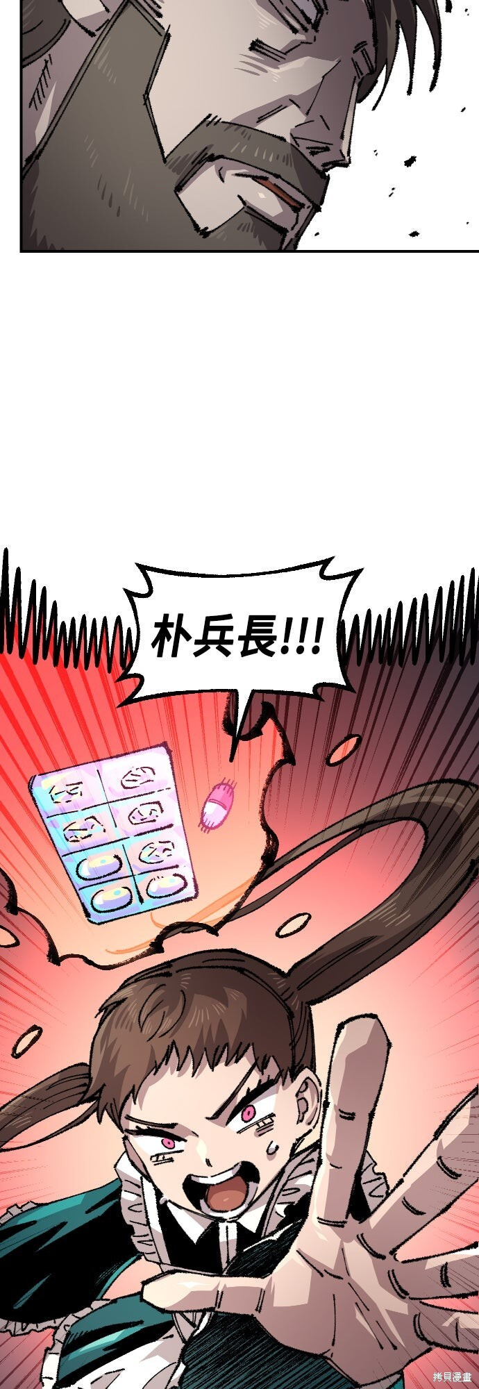 第207页