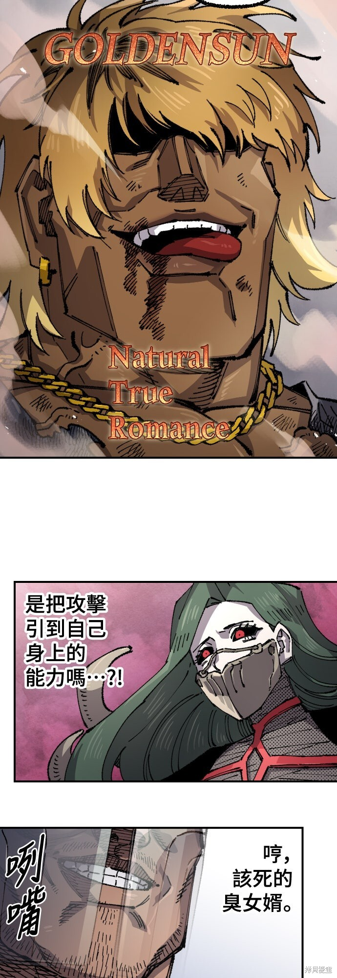 第120页