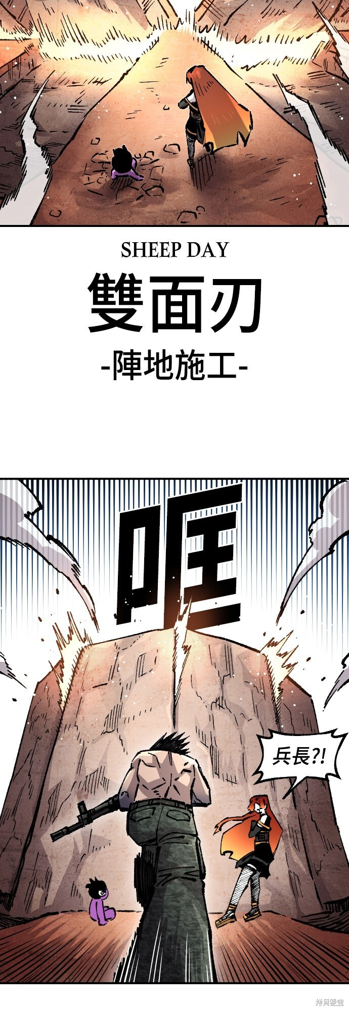 第171页