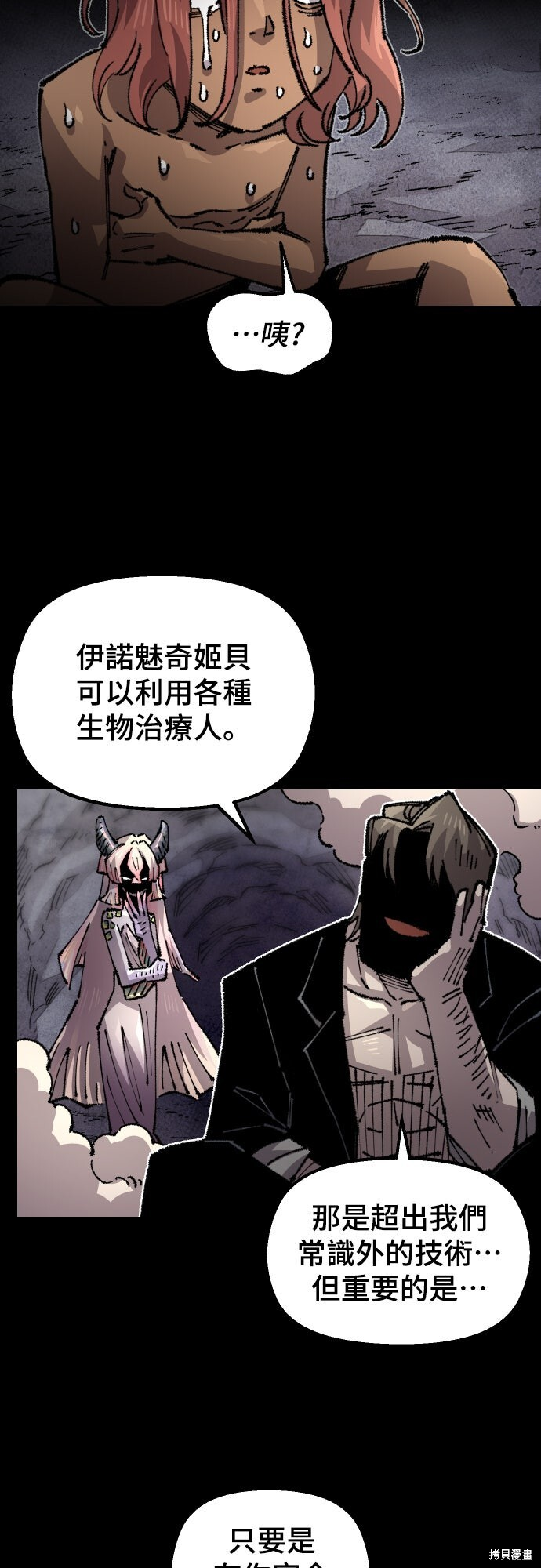 第153页