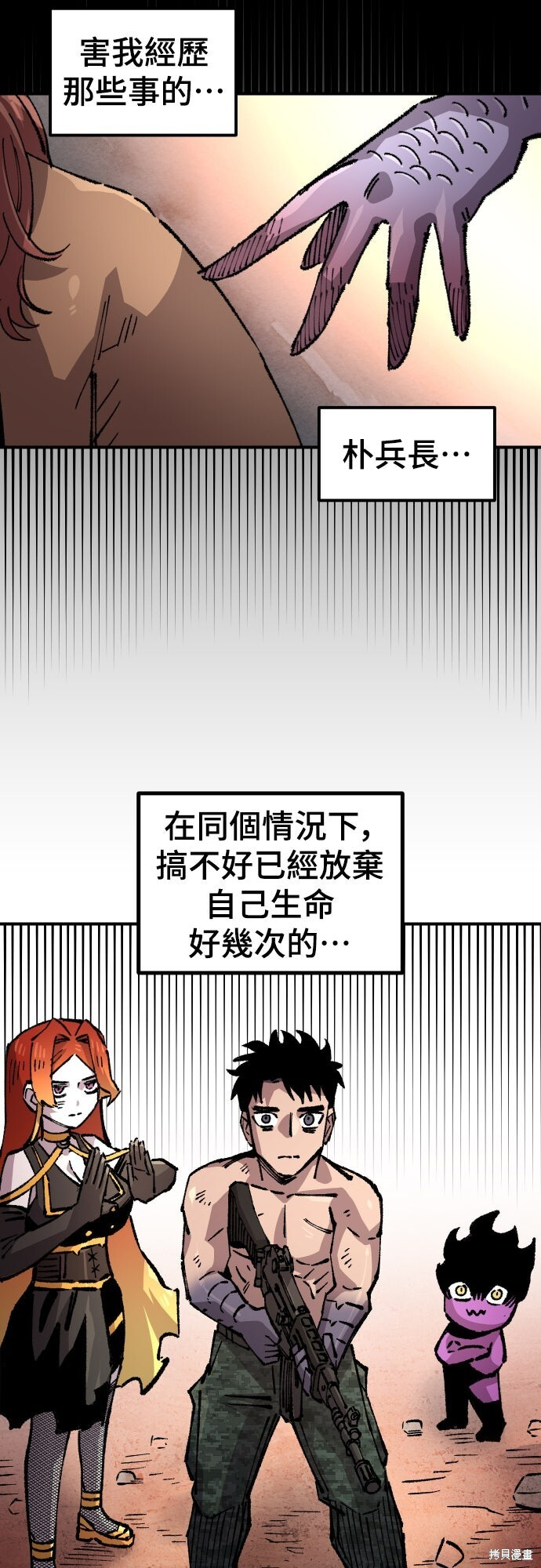 第195页