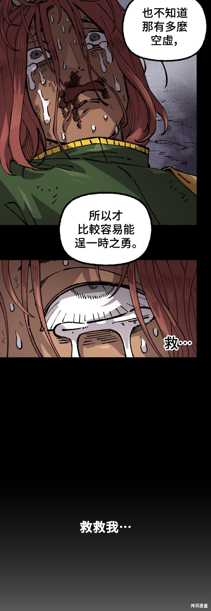 第144页