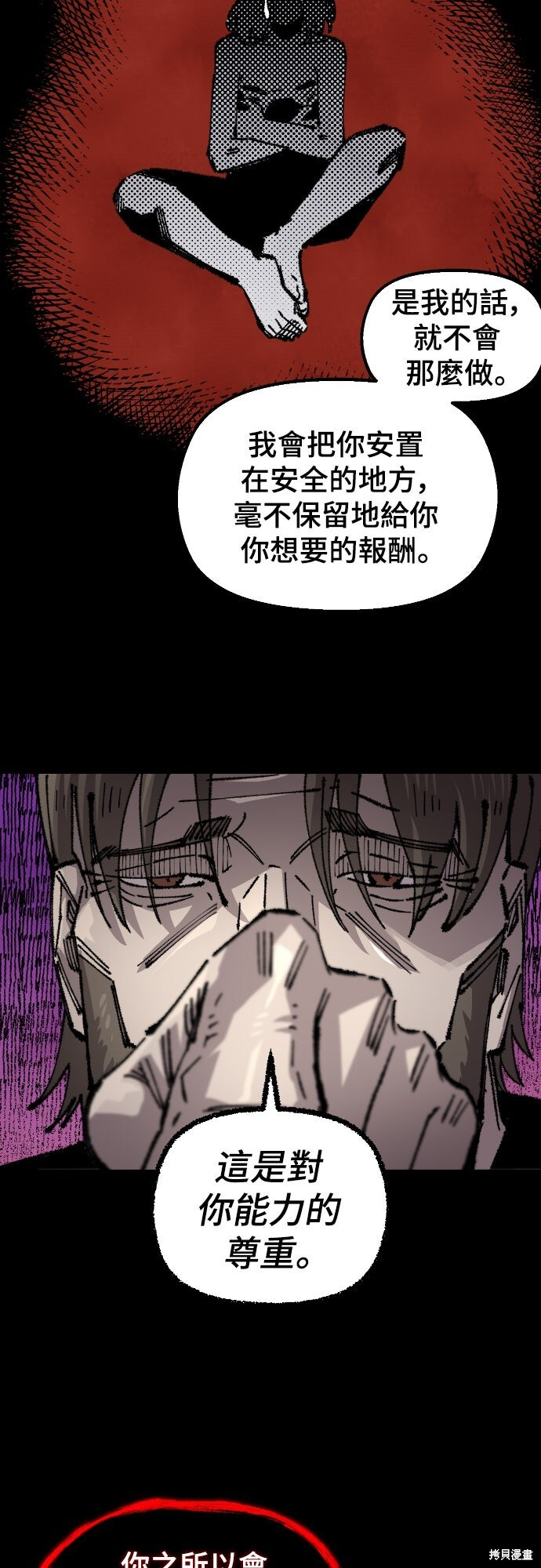 第171页