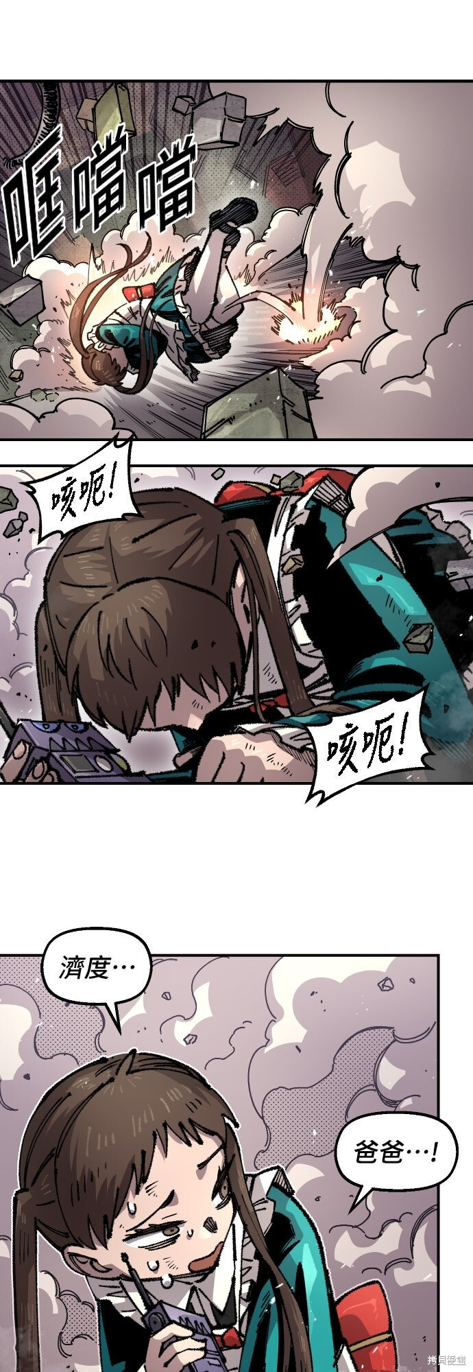 第141页