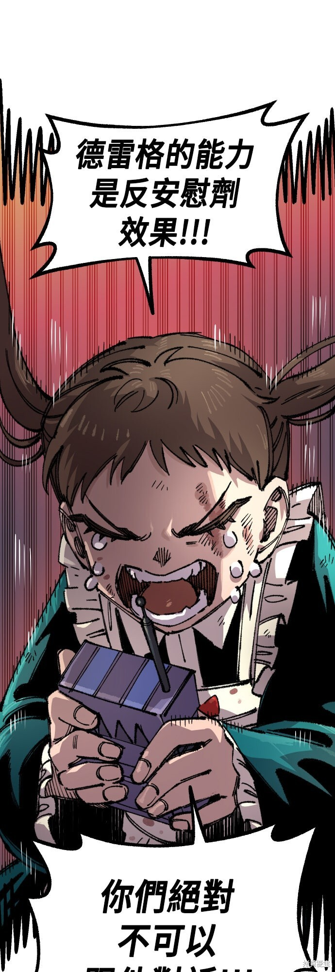 第174页