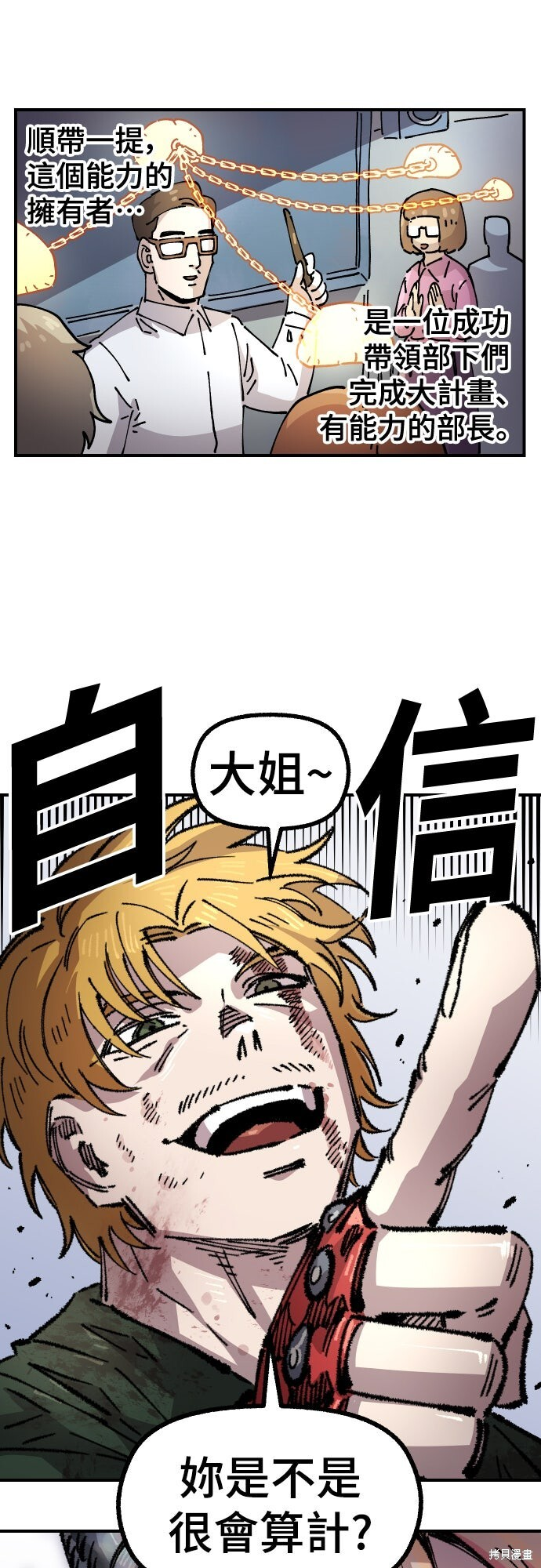 第63页