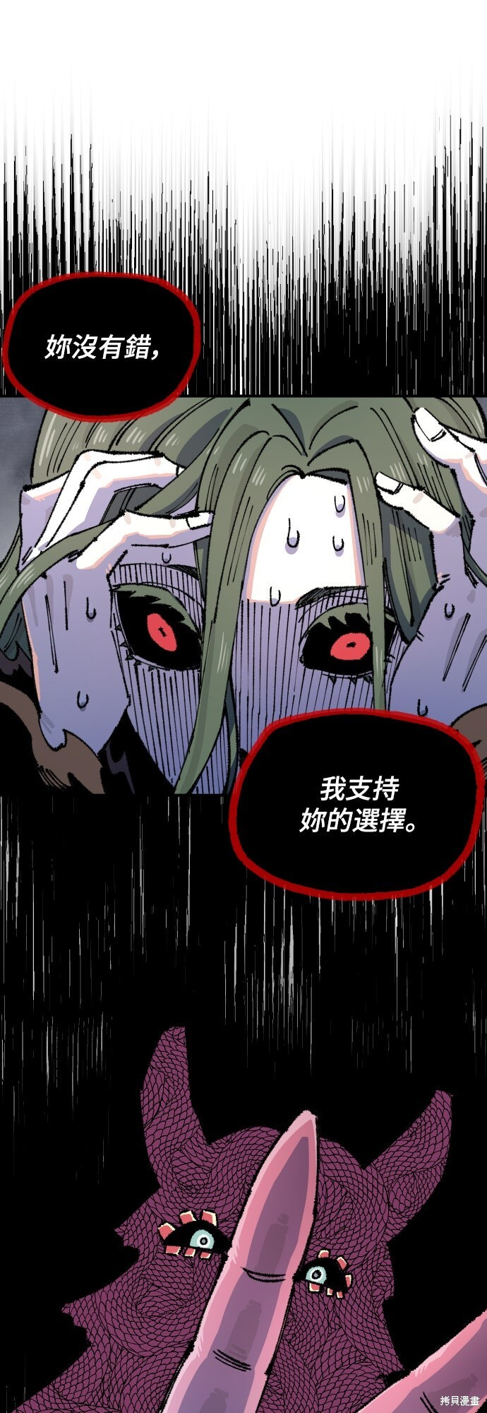 第198页