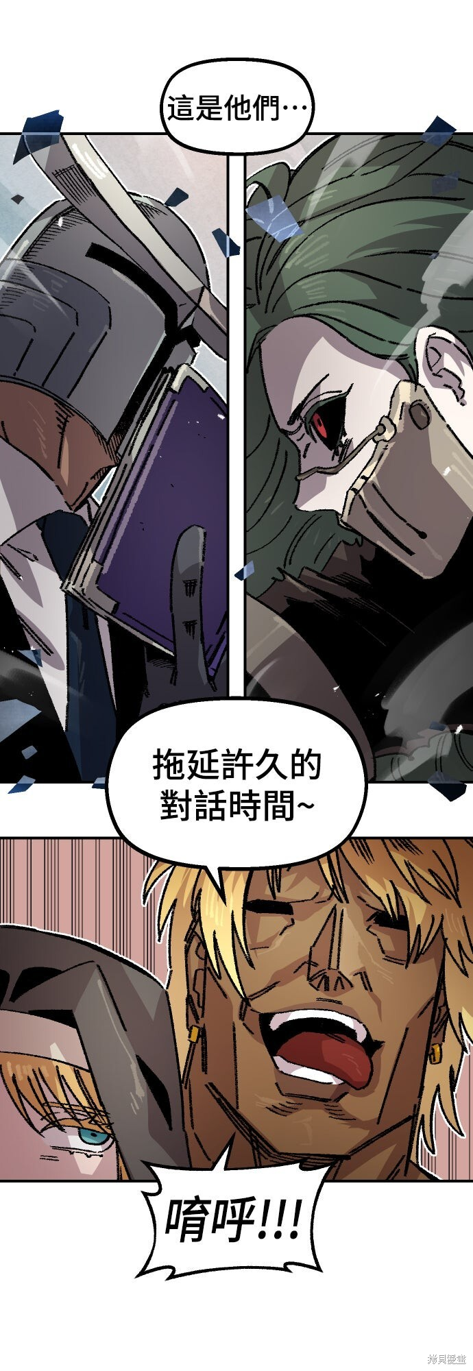 第87页