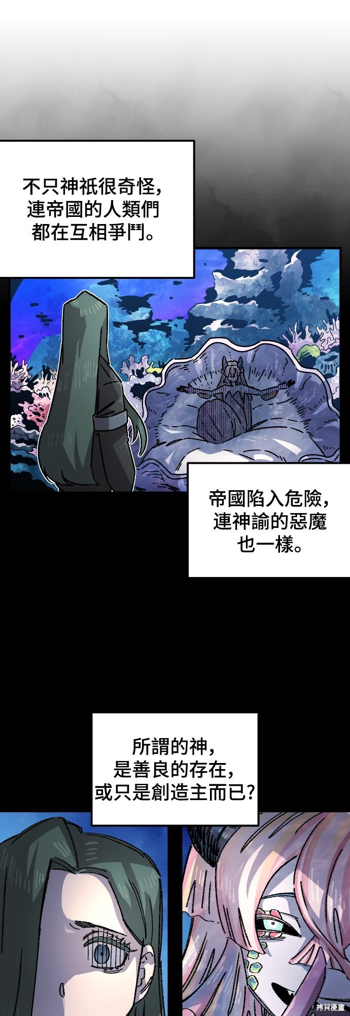 第102页