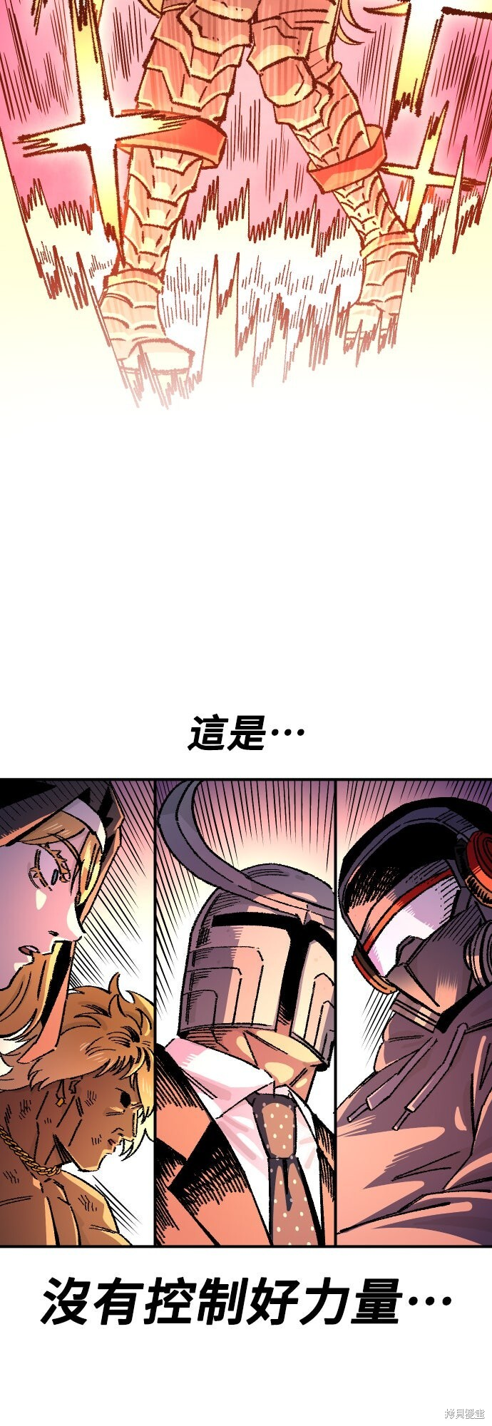 第207页