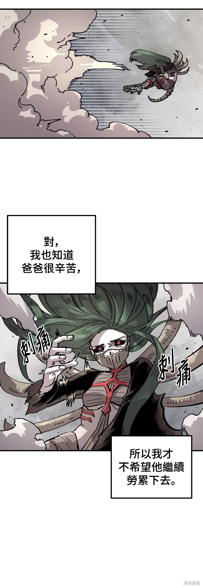 第120页