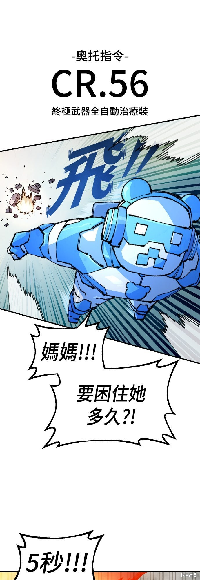 第96页