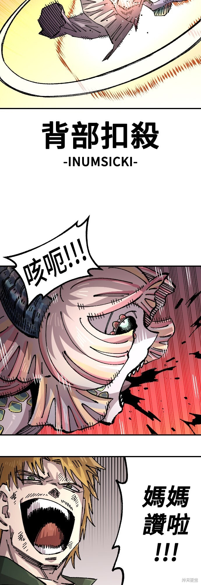第108页