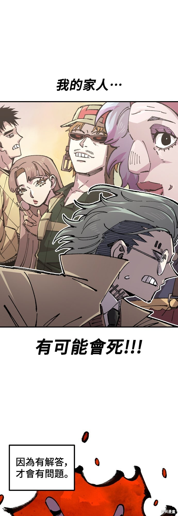 第138页