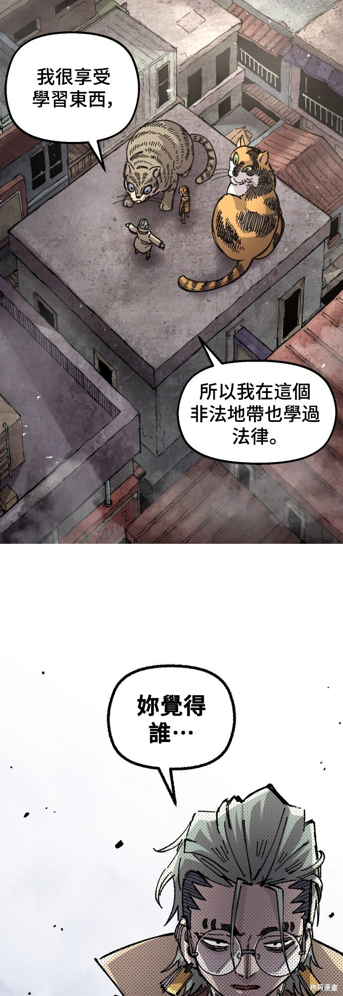 第168页