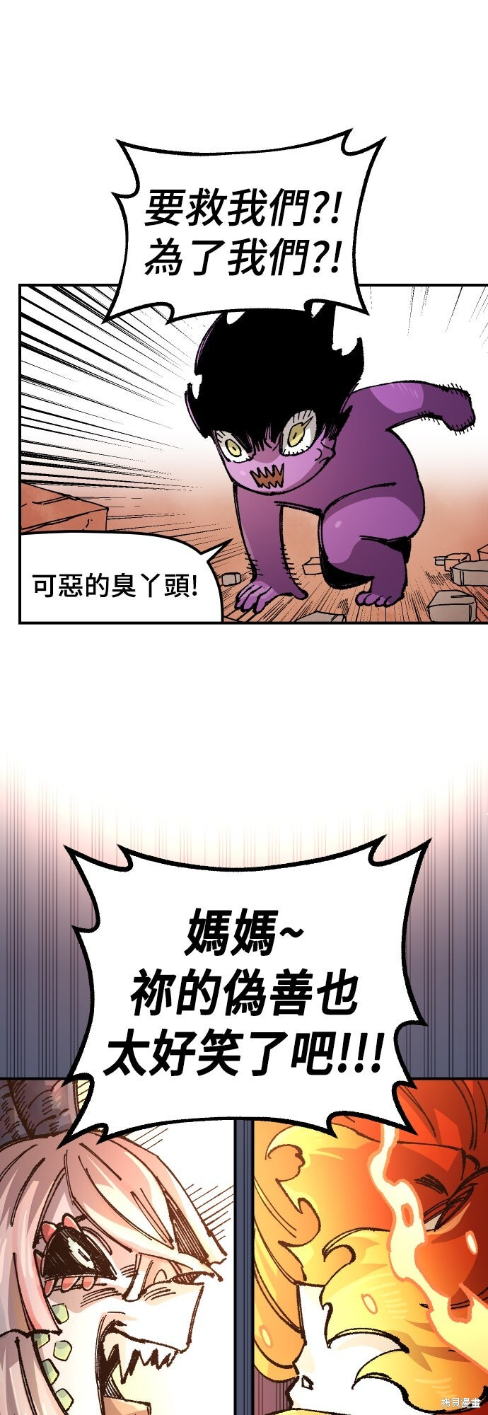 第105页