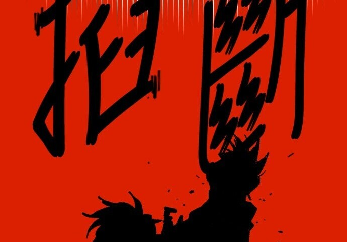 第666页