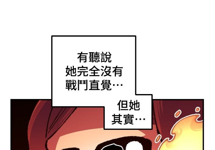 第261页