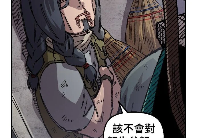 第525页