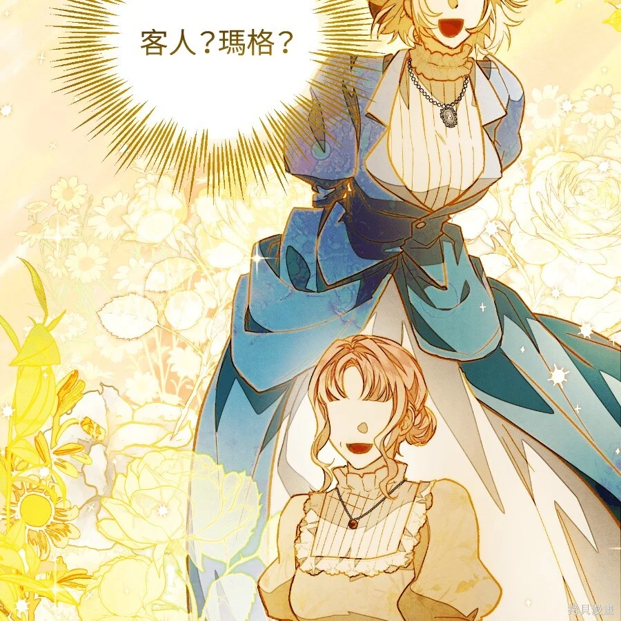 第197页