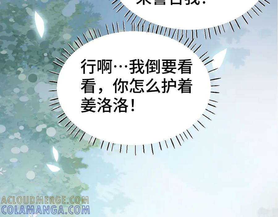 第300页