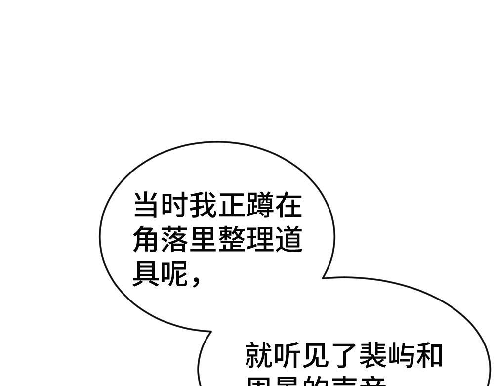 第255页