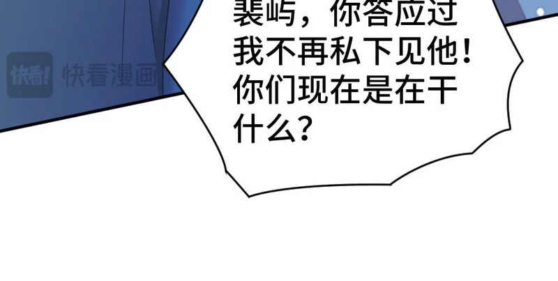 第210页