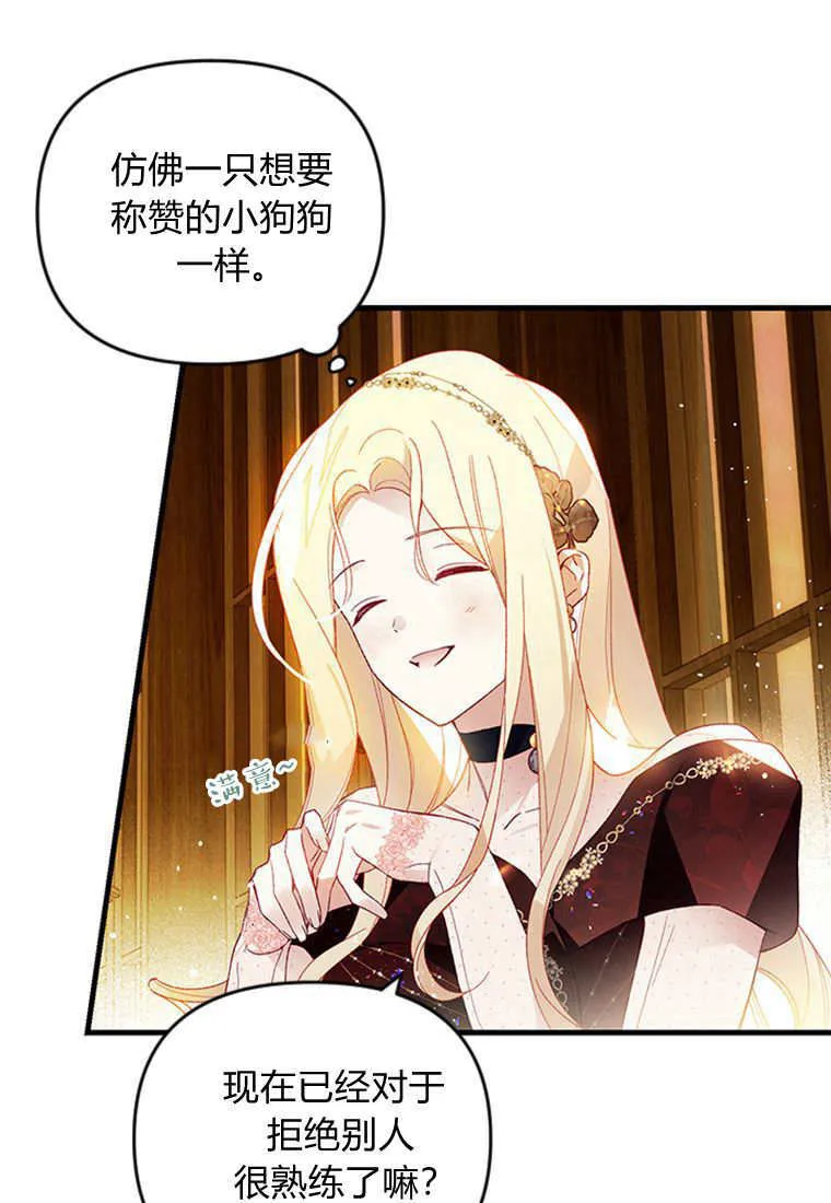第300页