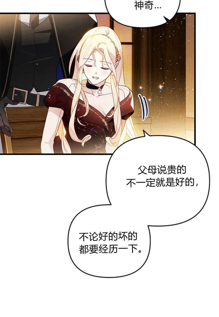 第204页