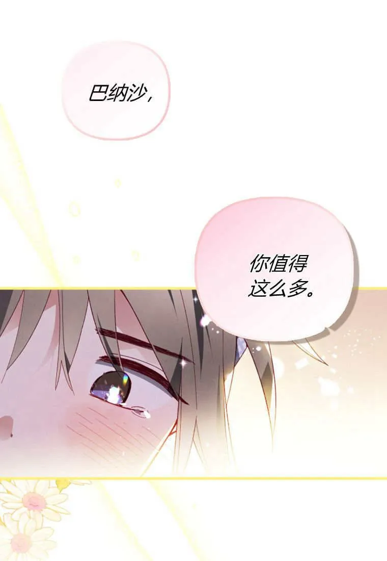 第210页
