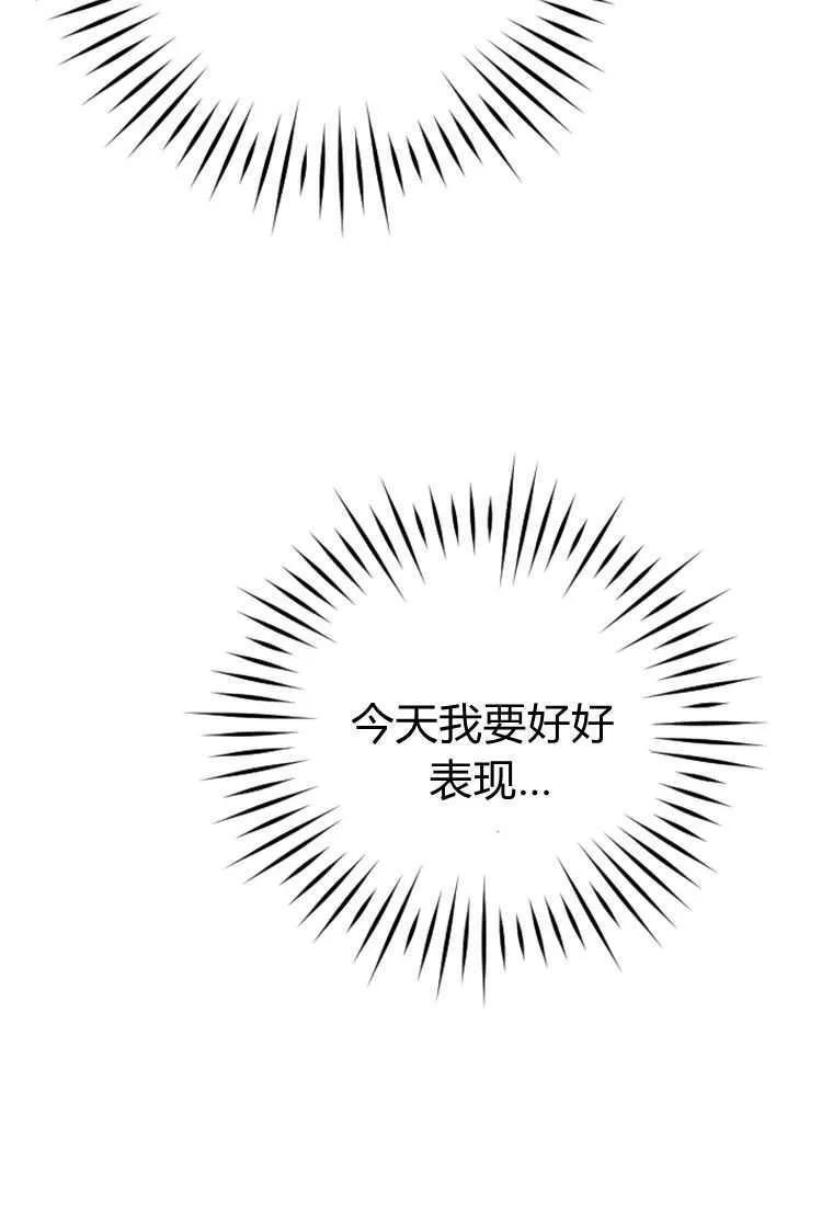 第261页